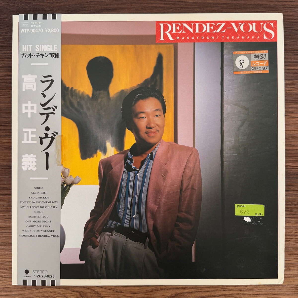 Masayoshi Takanaka - Rendez-Vous Japan Vinyl