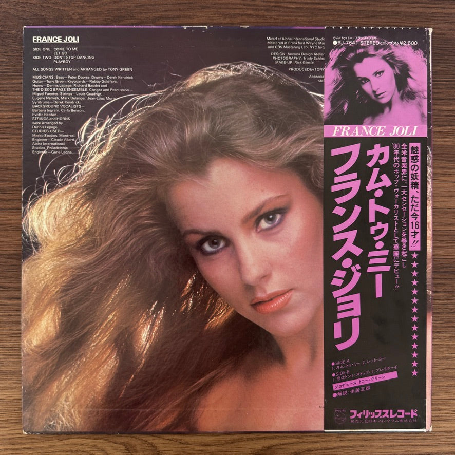 France Joli – France Joli