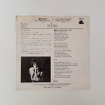 Eric Carmen – Baby, I Need Your Lovin' / Heaven Can Wait Japan Vinyl