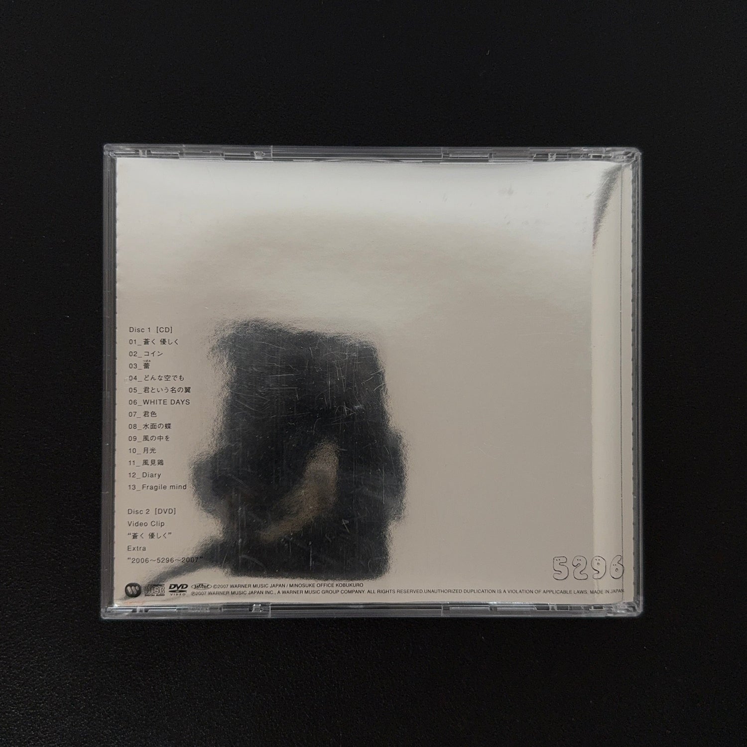 Kobukuro – 5296 CD Japan Vinyl