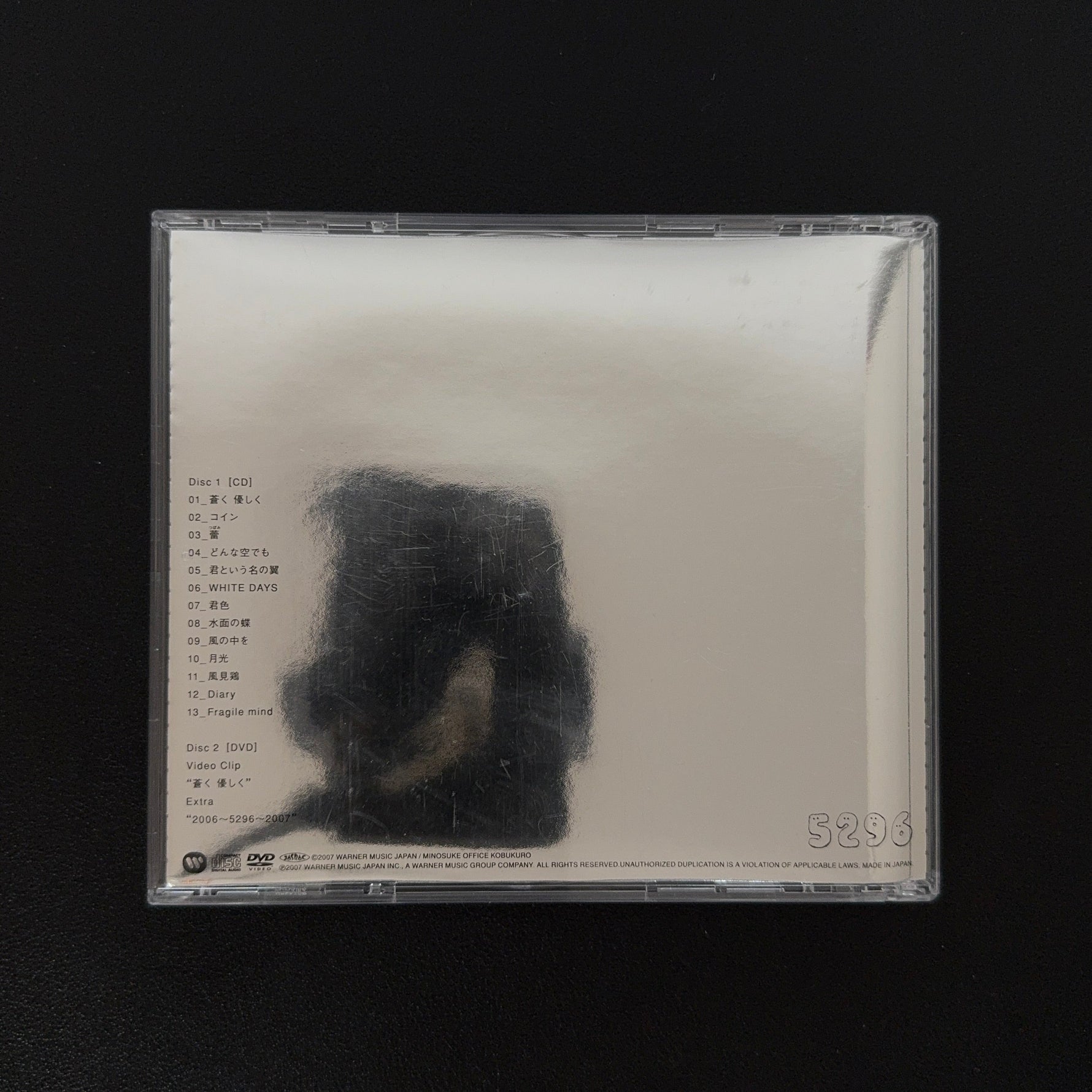 Kobukuro – 5296 CD Japan Vinyl