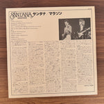 Santana – Marathon Japan Vinyl