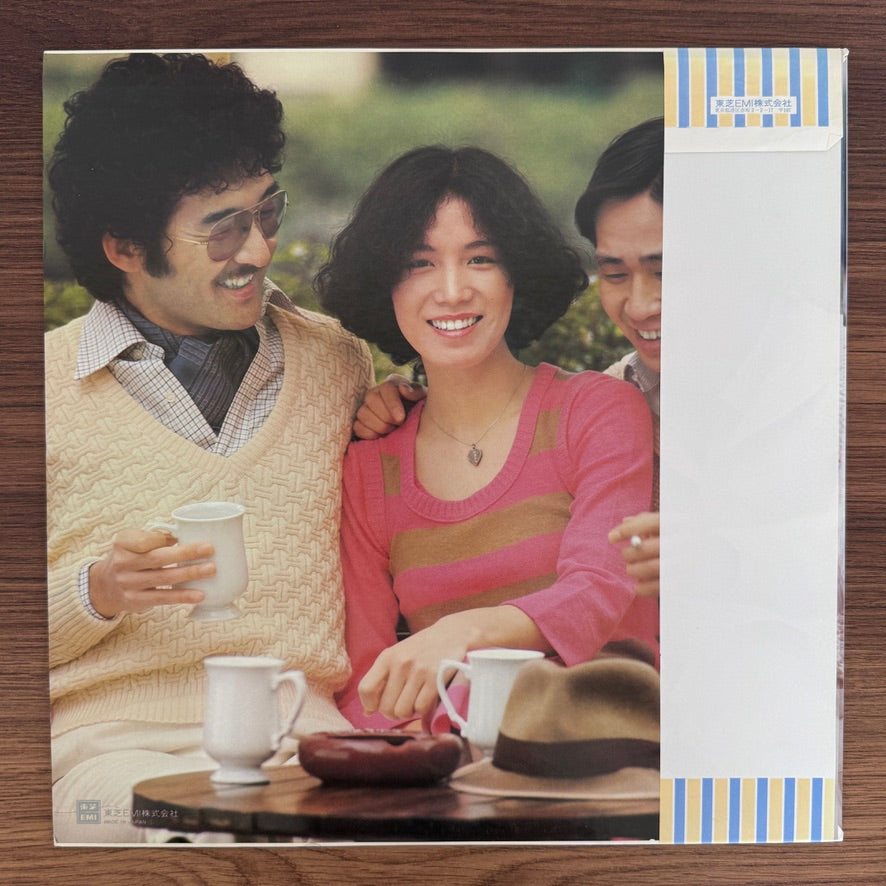 Hi-Fi Set – Fashionable Lover
