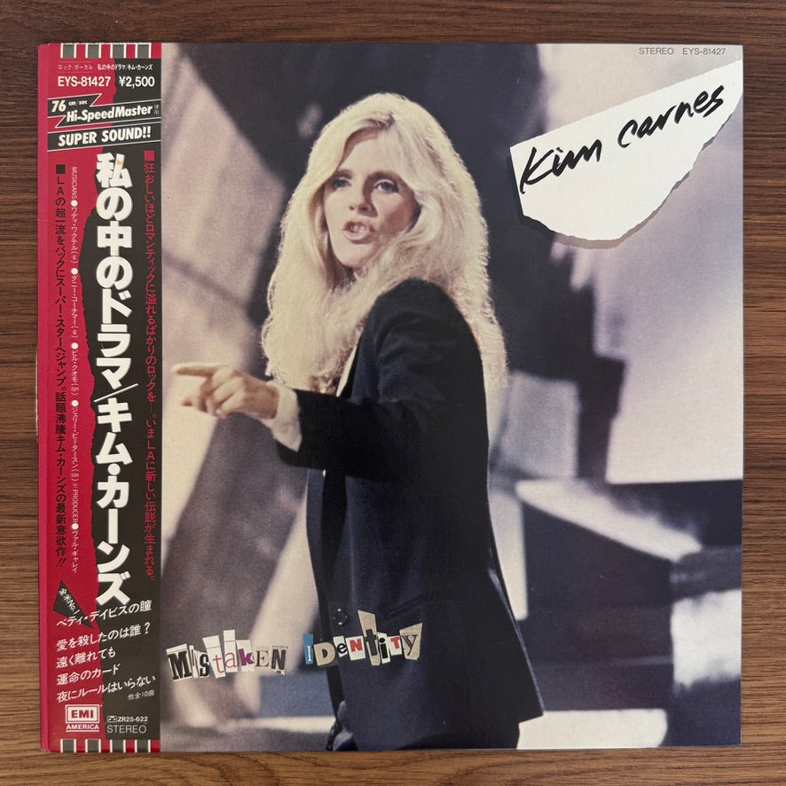 Kim Carnes – Mistaken Identity