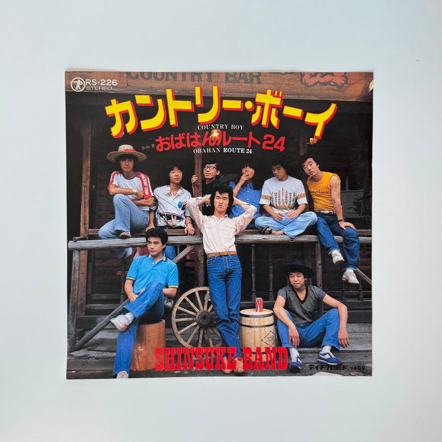 Shinsuke-Band – Country Boy / Obahan Route