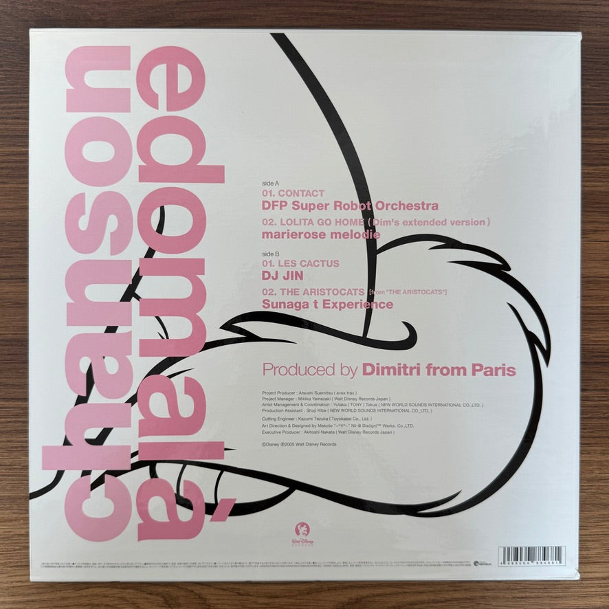 Chanson À La Mode EP