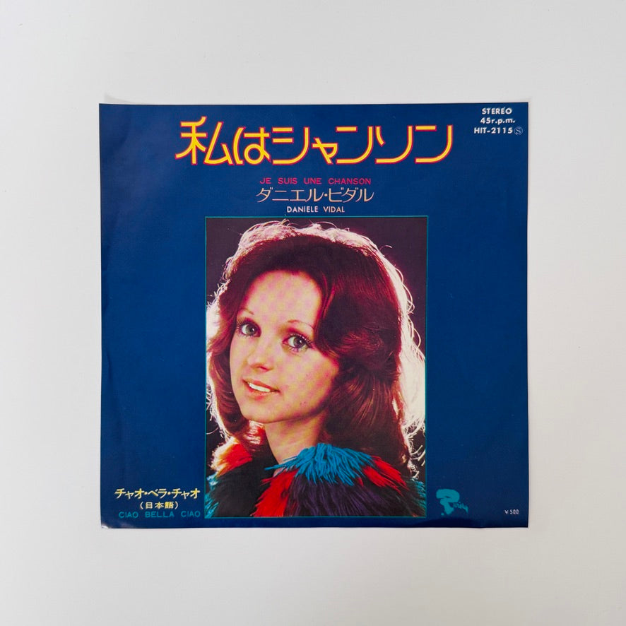 Daniele Vidal – Je Suis Une Chanson / Ciao Bella Ciao (In Japanese)