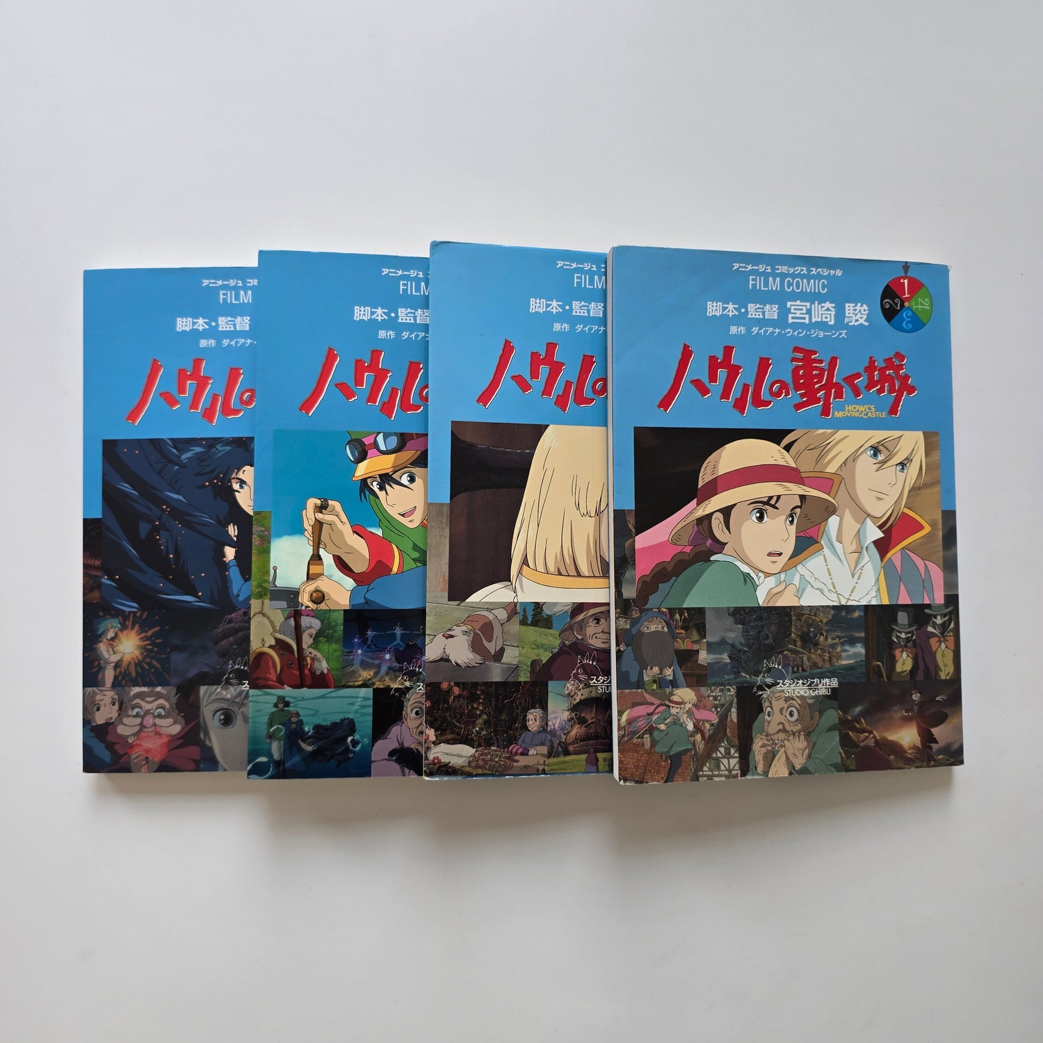 Howl's Moving Castle Manga Anime Comic Complete Set 1-4