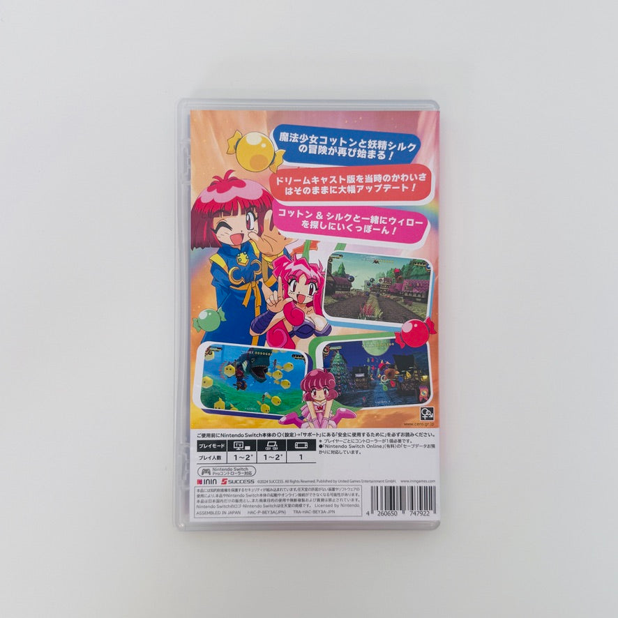 Rainbow Cotton | Nintendo Switch