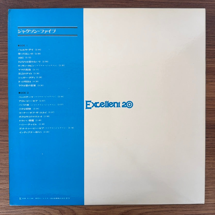 The Jackson 5 – Excellent 20