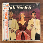 Various – High Society Only Japan Vinyl