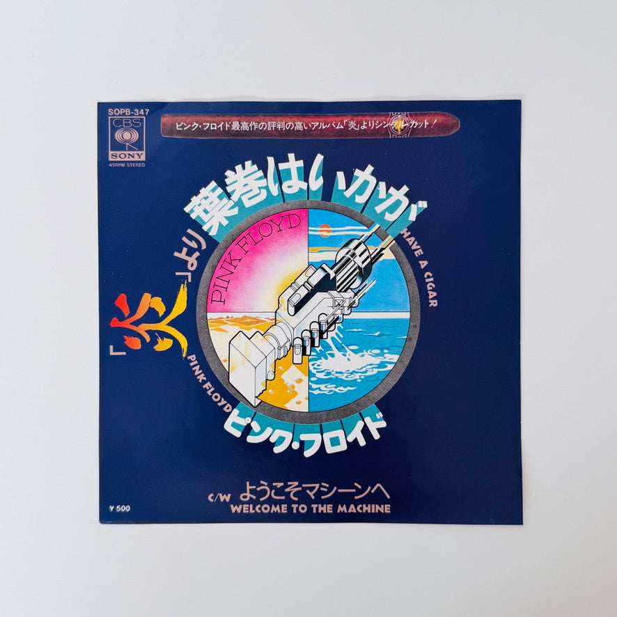 Pink Floyd – Have A Cigar / Welcome To The Machine