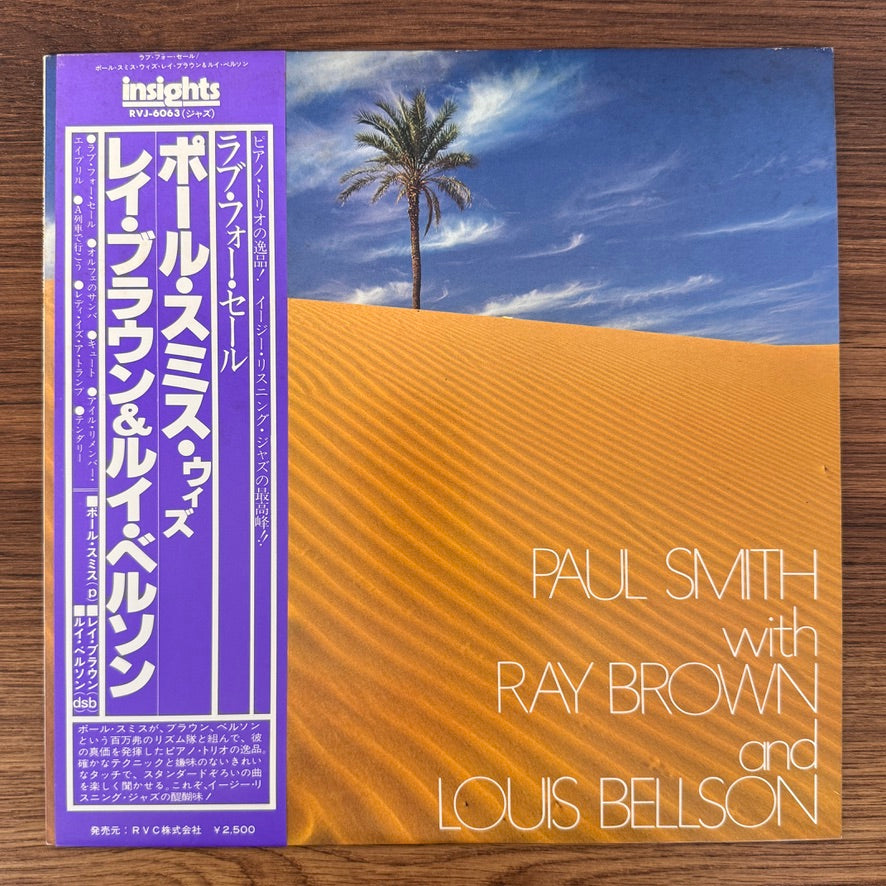 Paul Smith & Ray Brown & Louis Bellson – Paul Smith With Ray Brown And Louis Bellson