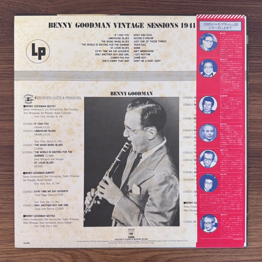 Benny Goodman – Vintage Sessions 1941-1946