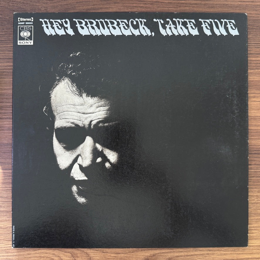 Dave Brubeck Quartet – Hey Brubeck, Take Five