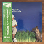 Sadao Watanabe – My Dear Life Japan Vinyl