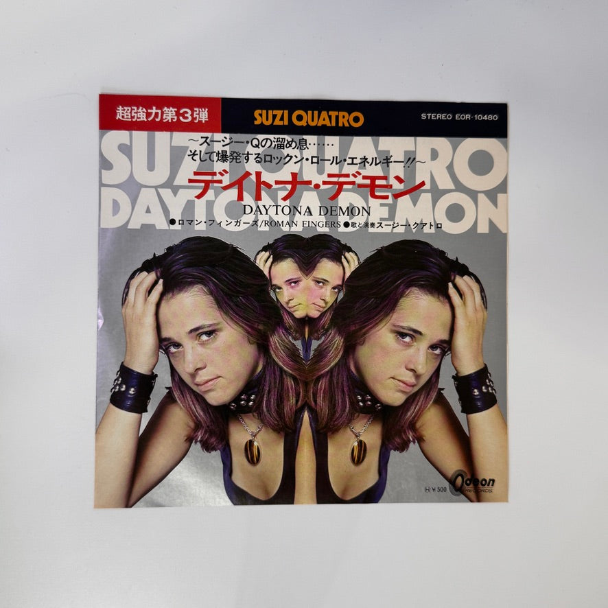 Suzi Quatro – Daytona Demon / Roman Fingers Japan Vinyl