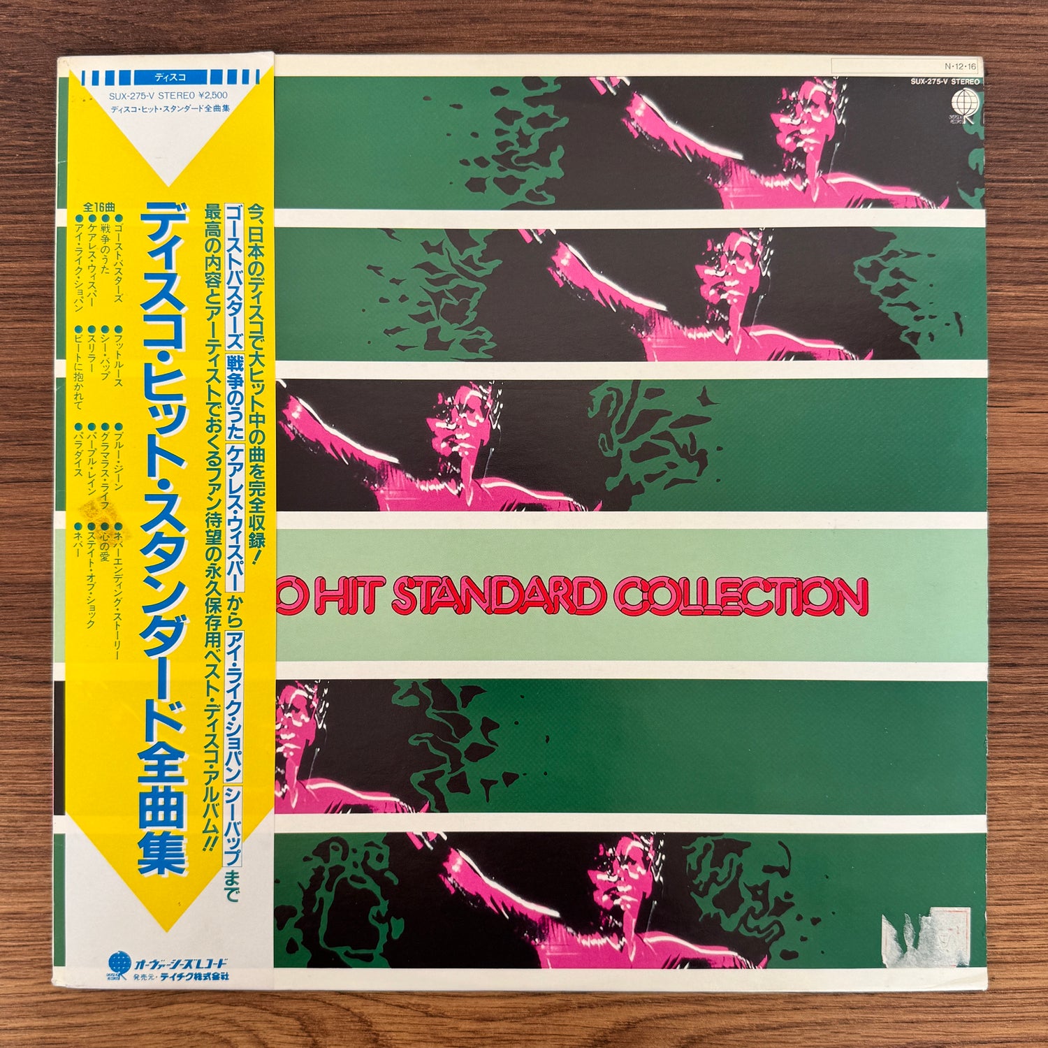 Disco Hit Standard Collection