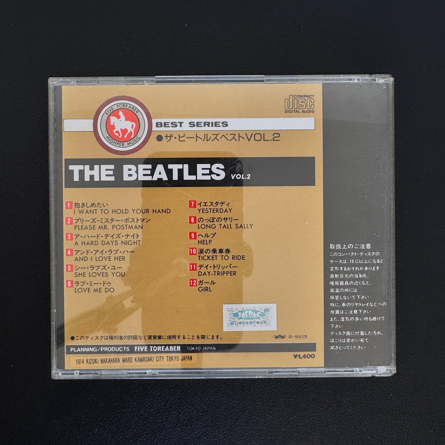 The Beatles – Best Select Edition Vol. 2 Japan Vinyl