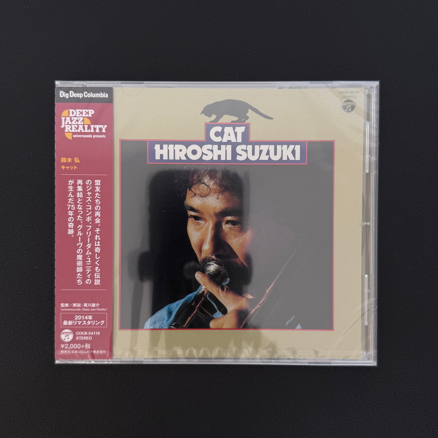Hiroshi Suzuki – Cat CD