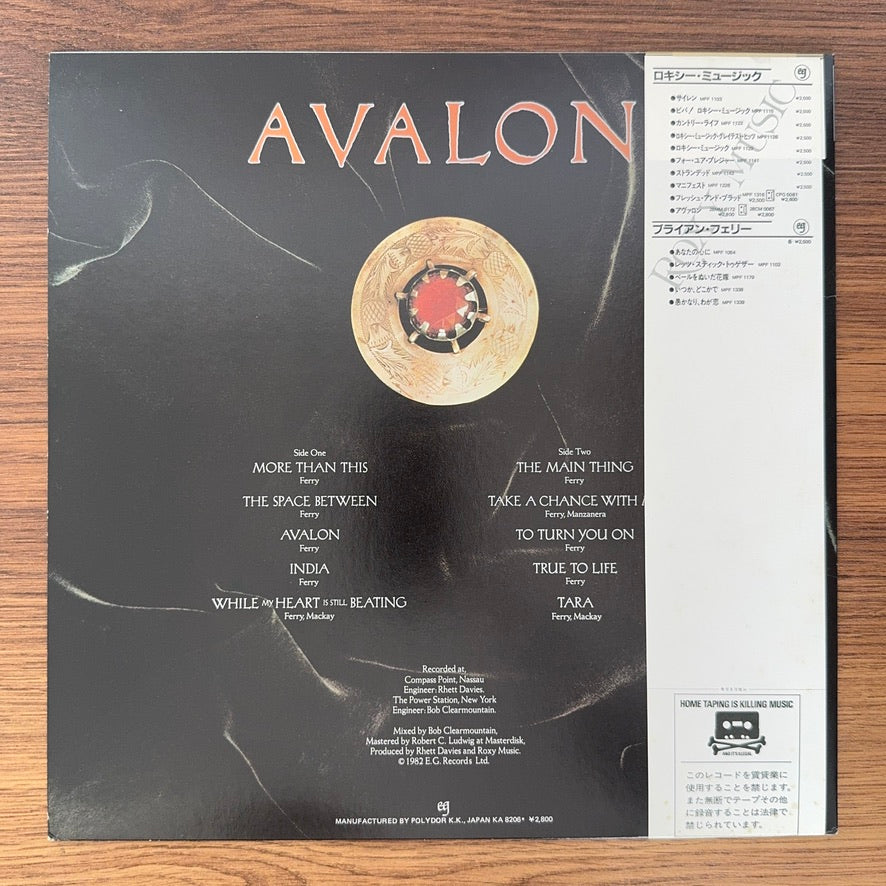 Roxy Music – Avalon