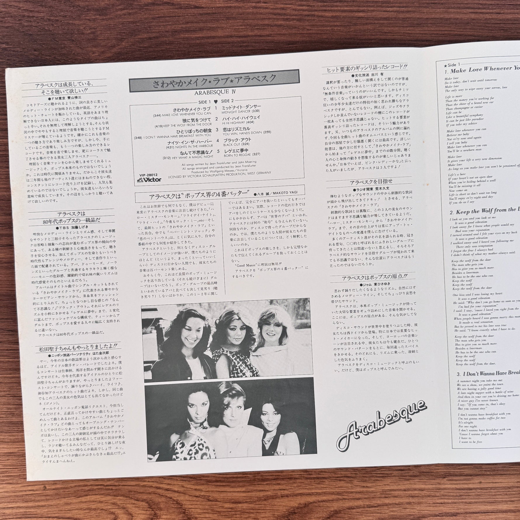 Arabesque – Arabesque IV Japan Vinyl