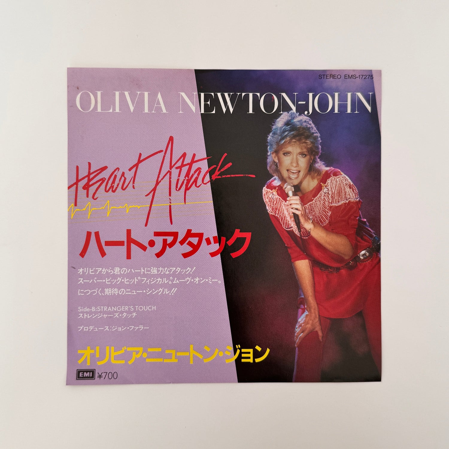 Olivia Newton-John – Heart Attack / Stranger's Touch Japan Vinyl