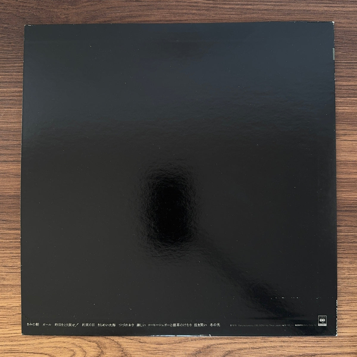 Satoshi Kishida – 4th Album Morning Japan Vinyl