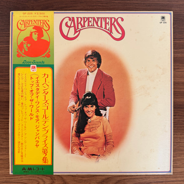 Carpenters – Golden Prize, Vol. 2