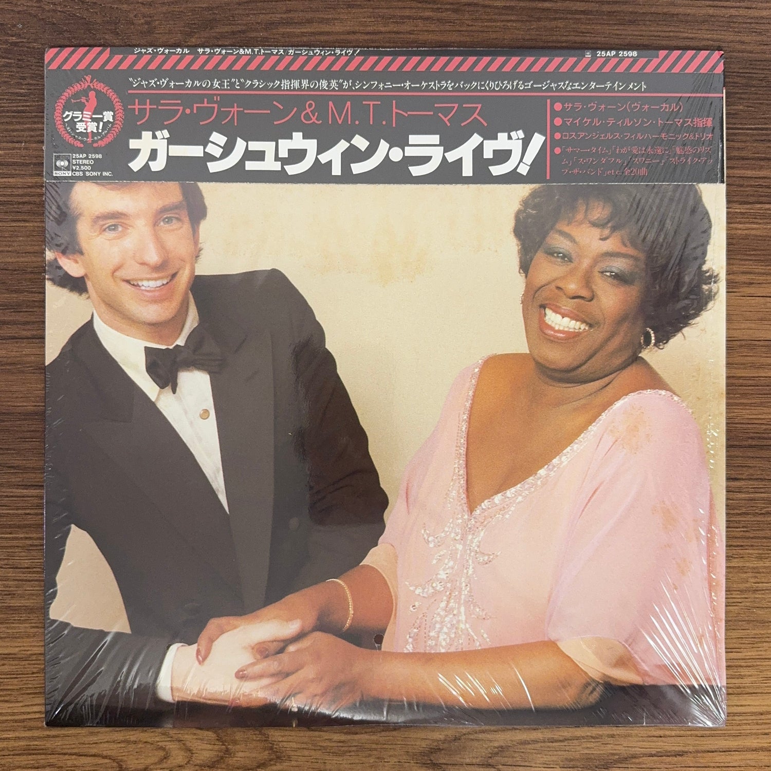 Michael Tilson Thomas, Sarah Vaughan, Los Angeles Philharmonic* – Gershwin Live! Only Japan Vinyl