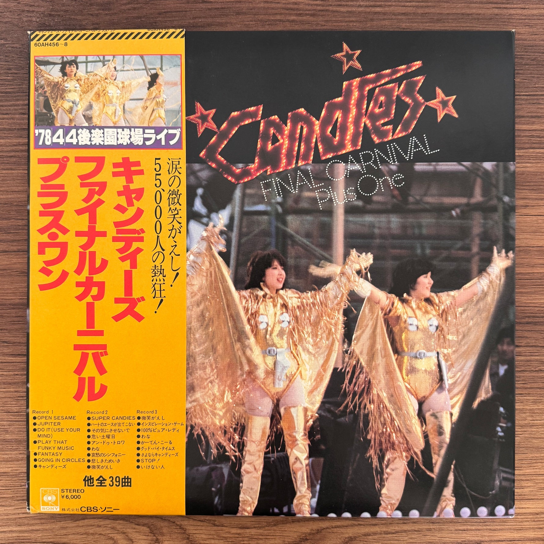 Candies – Final Carnival Plus One Japan Vinyl