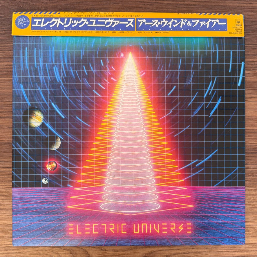 Earth, Wind & Fire – Electric Universe