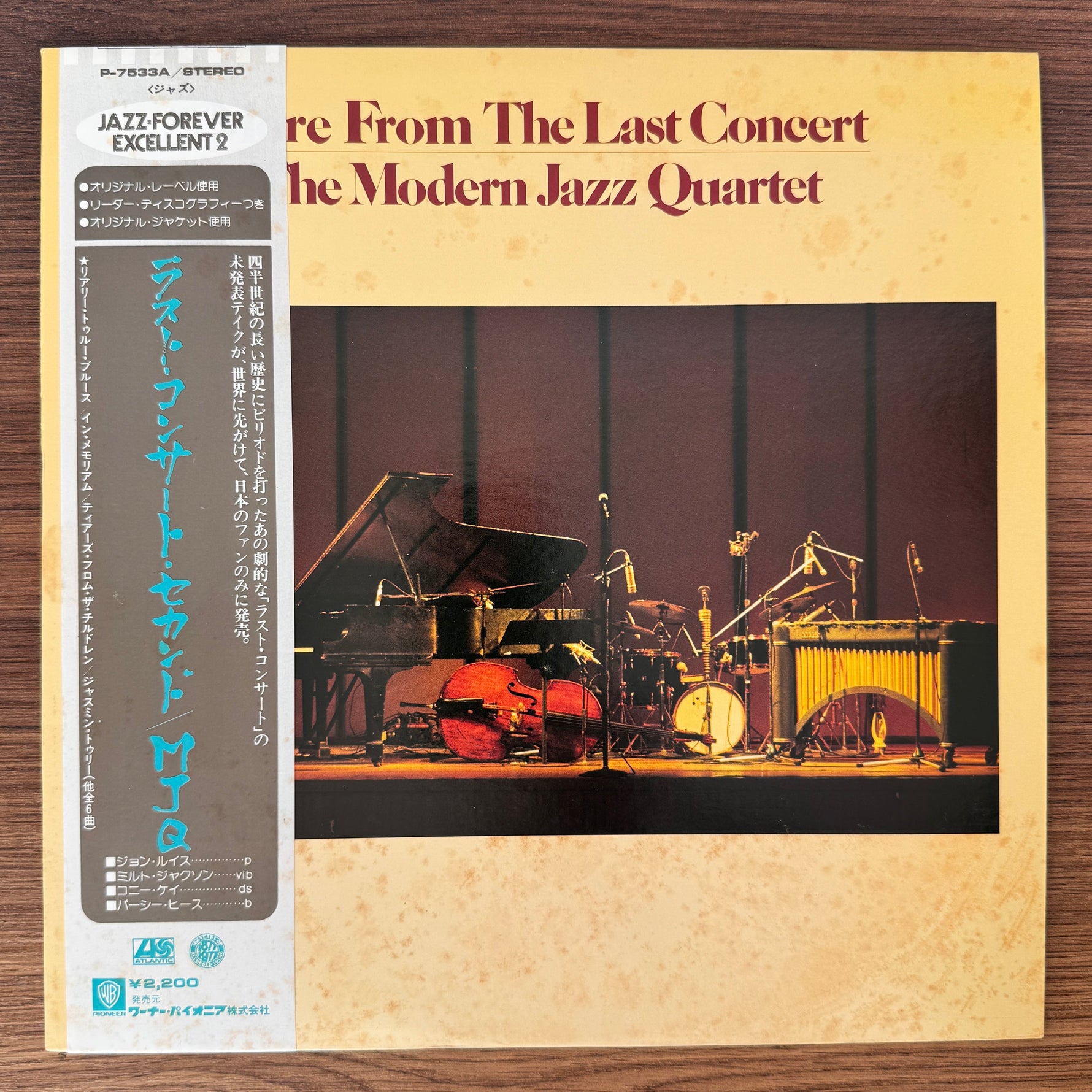 The Modern Jazz Quartet – More From The Last Concert Japan Vinyl