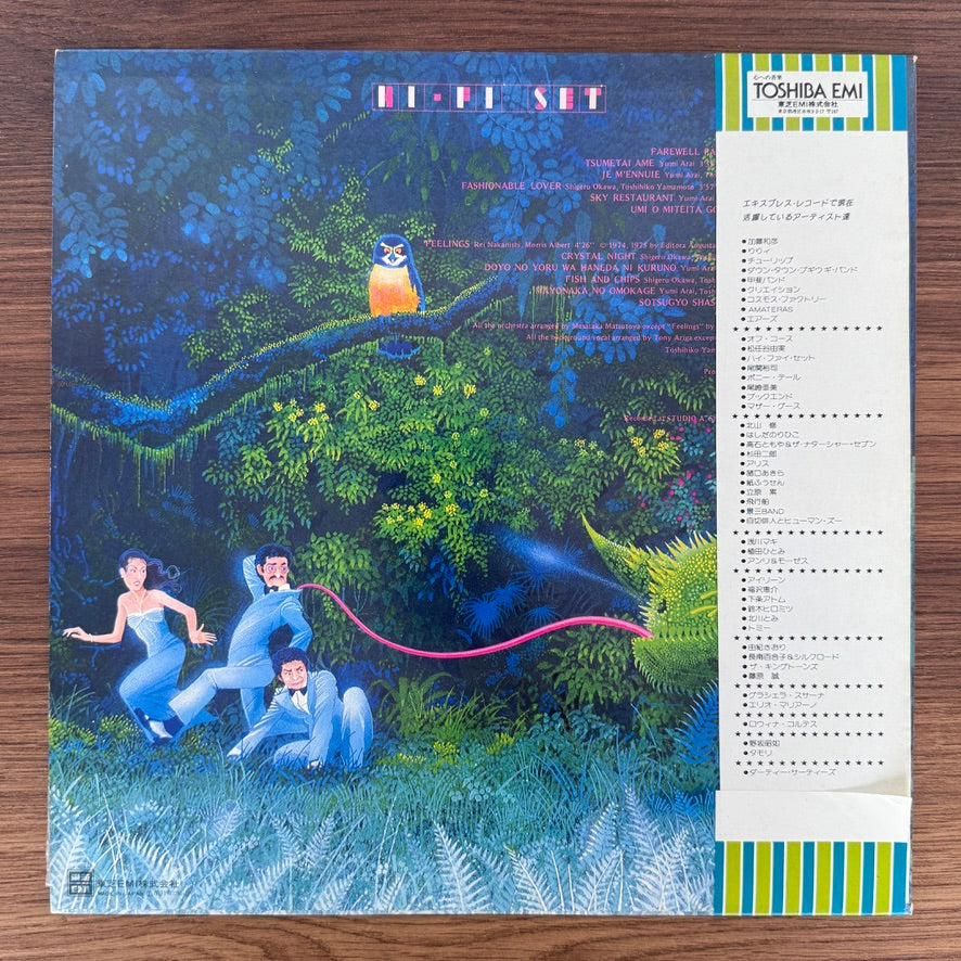 Hi-fi Set – Hi-Fi Blend