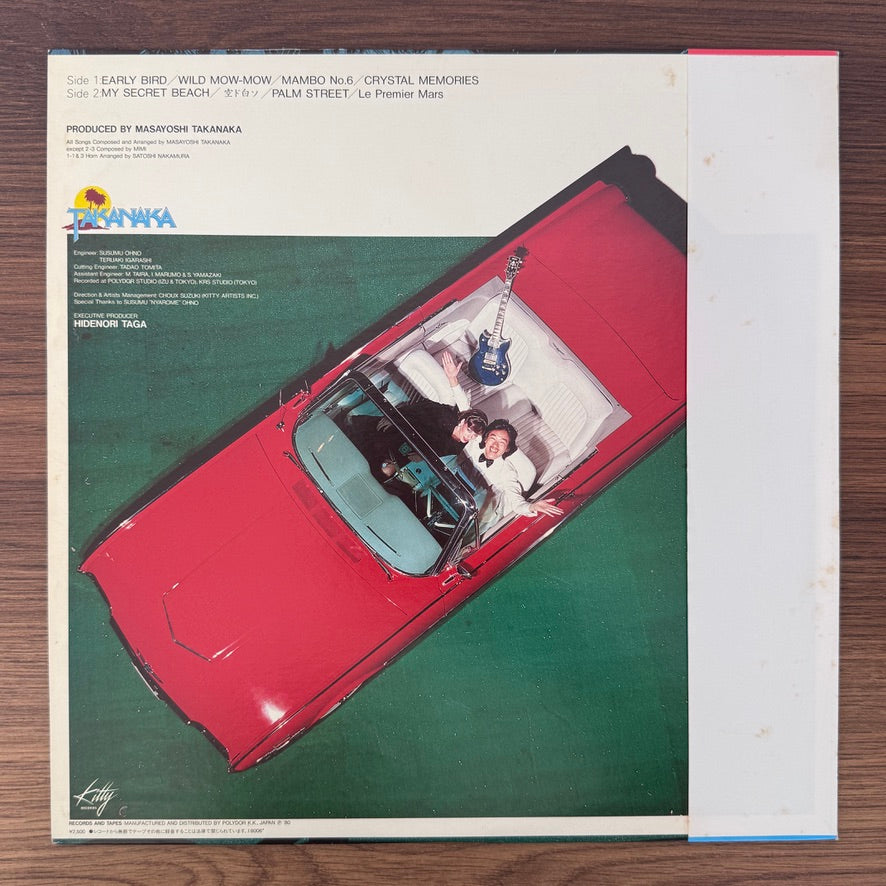 Masayoshi Takanaka – T-Wave