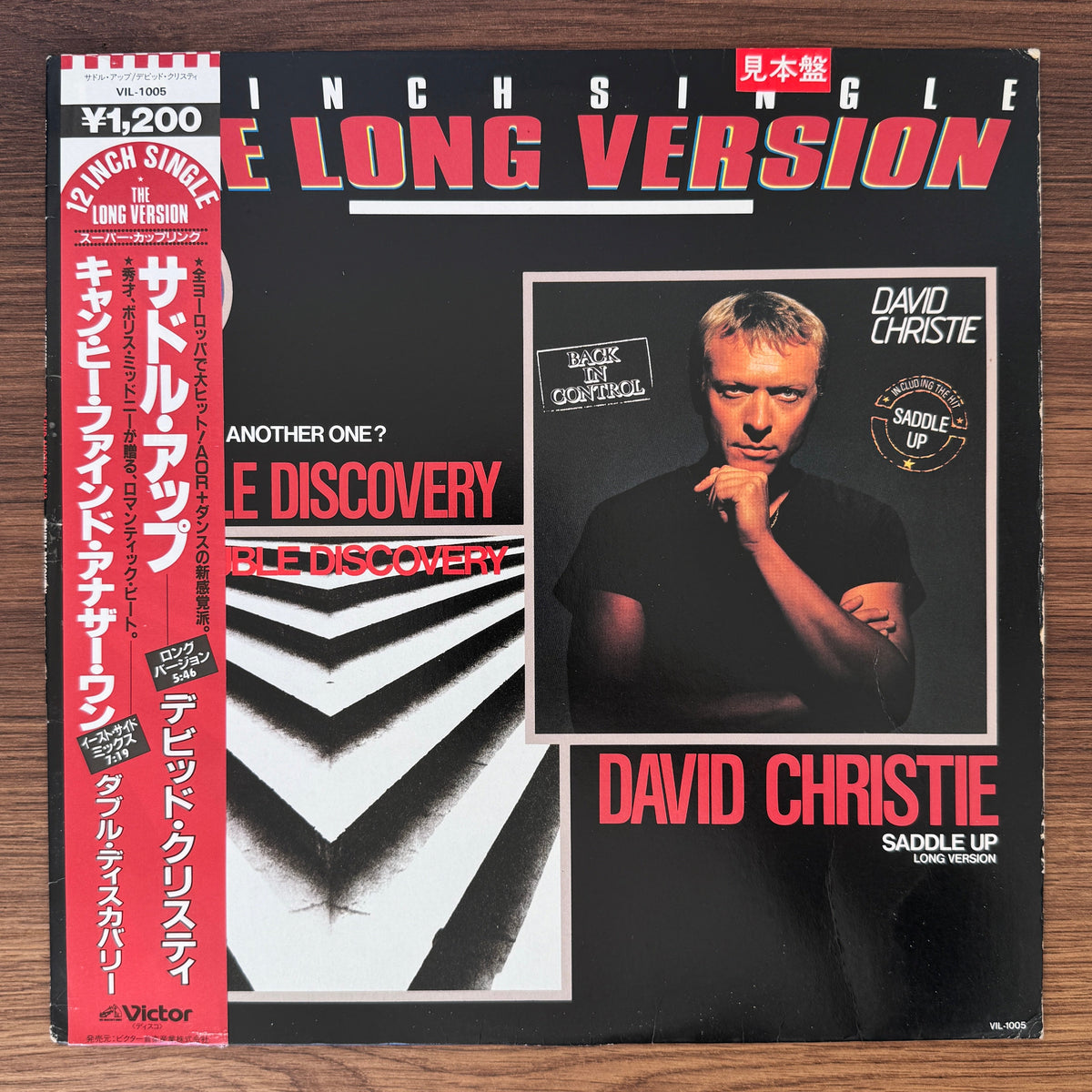 David Christie / Double Discovery – Saddle Up / Can He Find Another One? Japan Vinyl