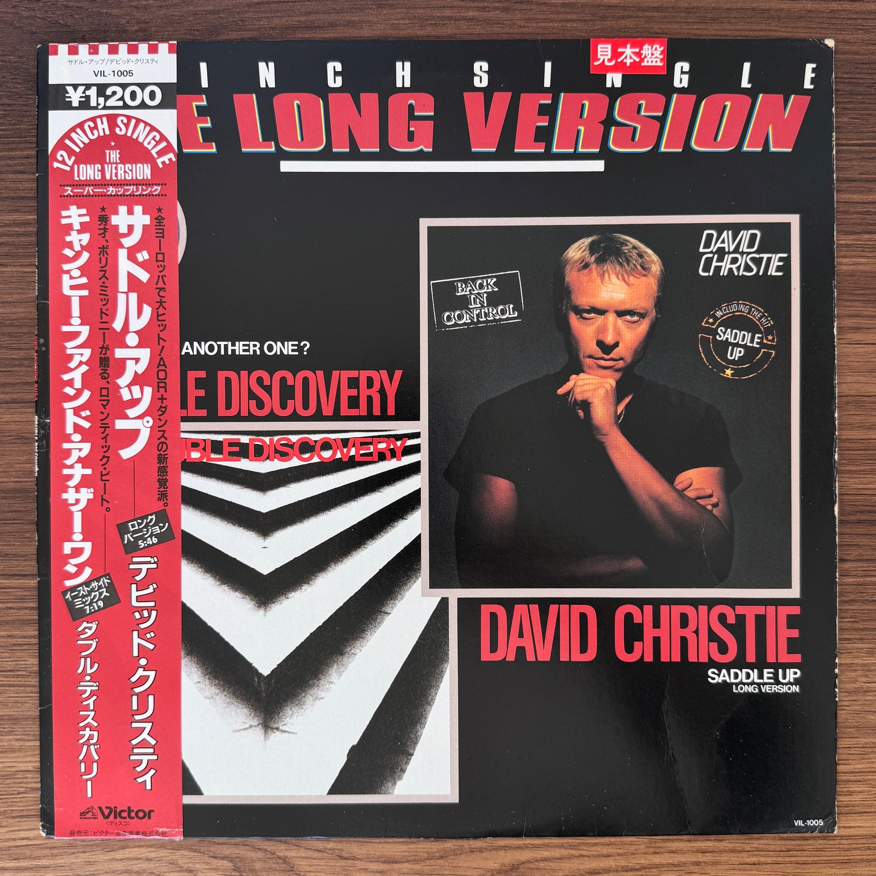David Christie / Double Discovery – Saddle Up / Can He Find Another One? Japan Vinyl