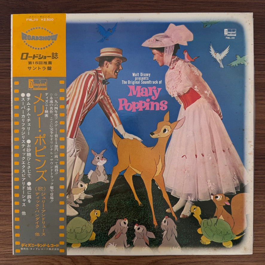 Walt Disney's Mary Poppins Original Soundtrack