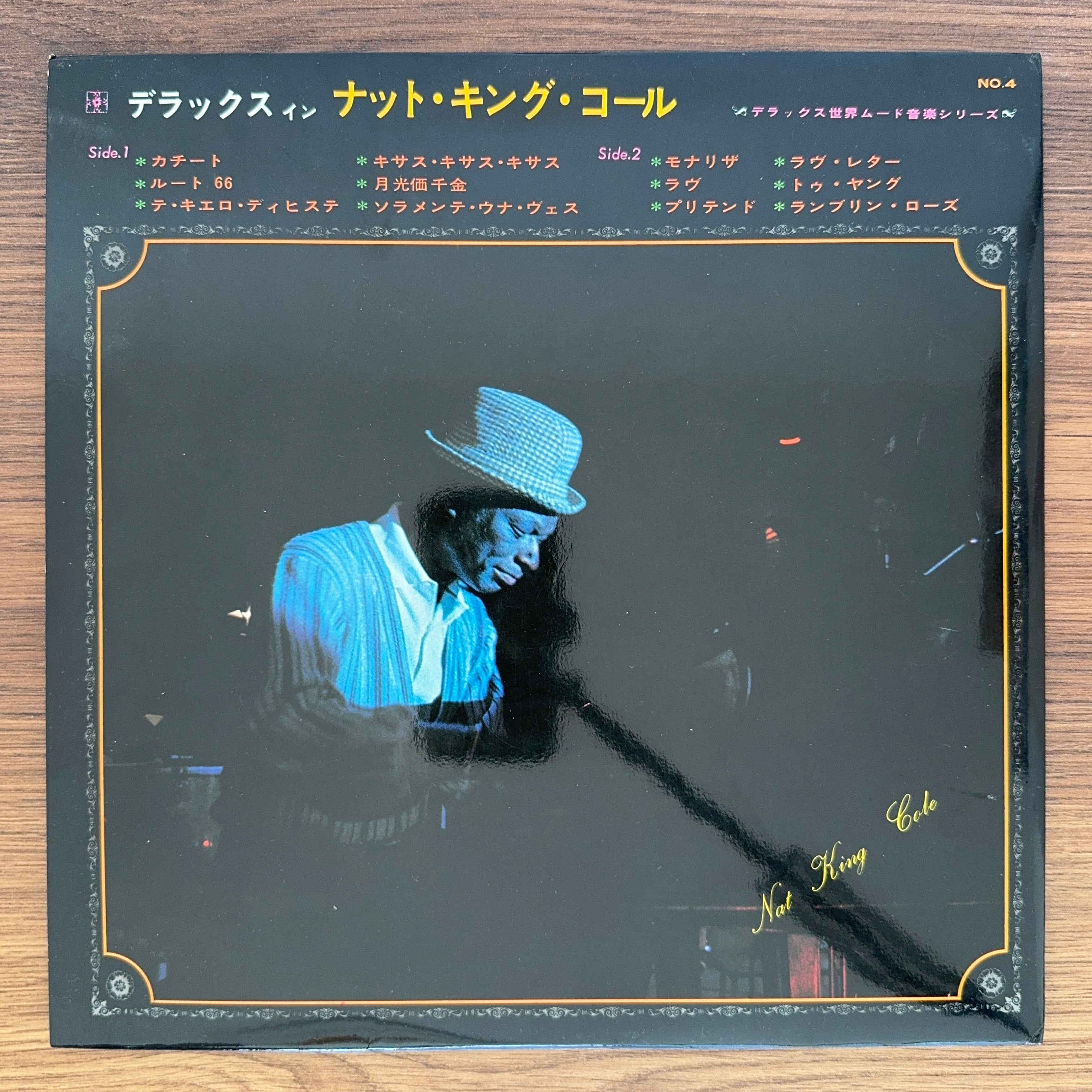 Nat King Cole Collection 全5巻 CPシリーズ赤盤・美品 Nat King Cole Collection 全5巻 CPシリーズ赤盤・美品 Nat King Cole