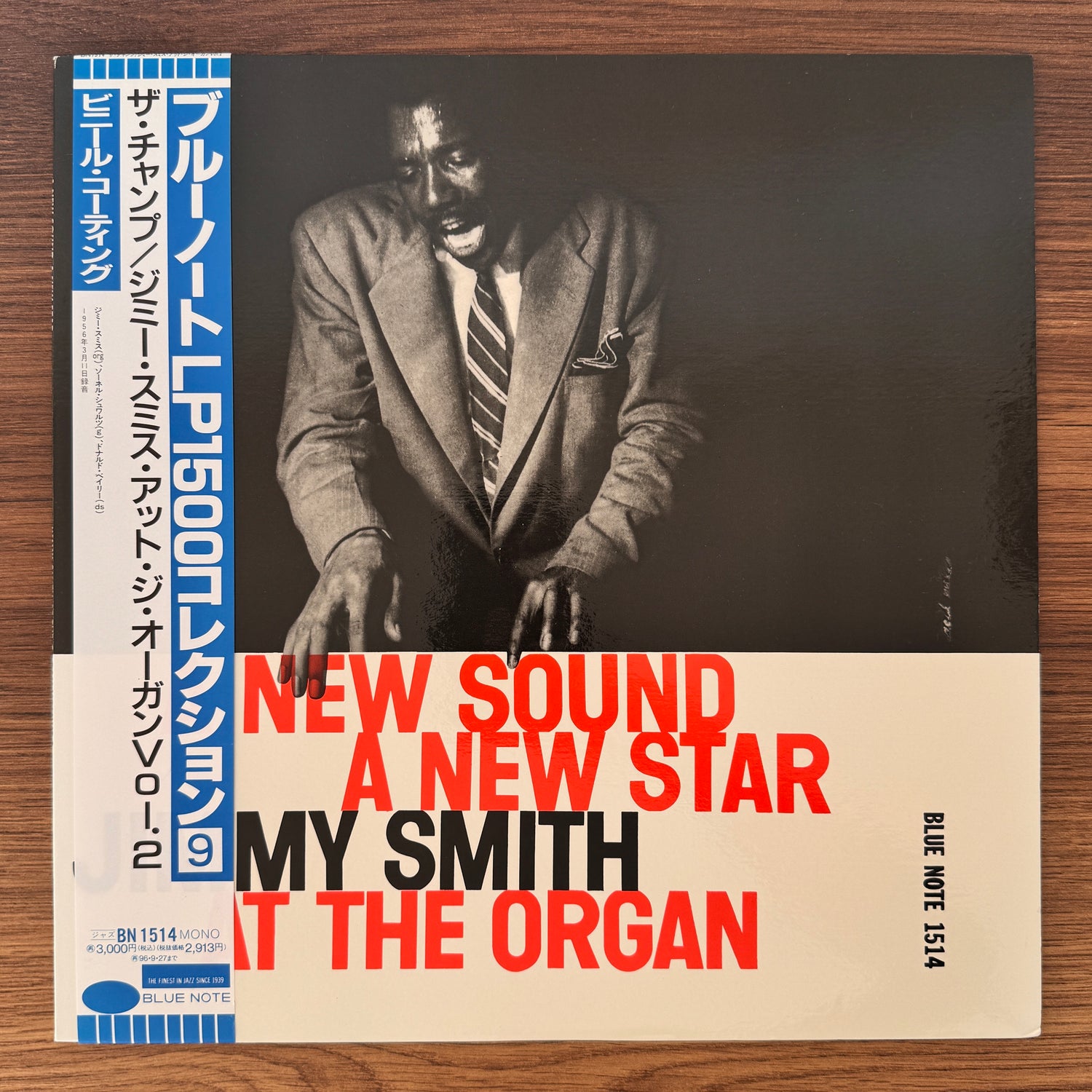 Jimmy Smith – A New Star - A New Sound (Volume 2)