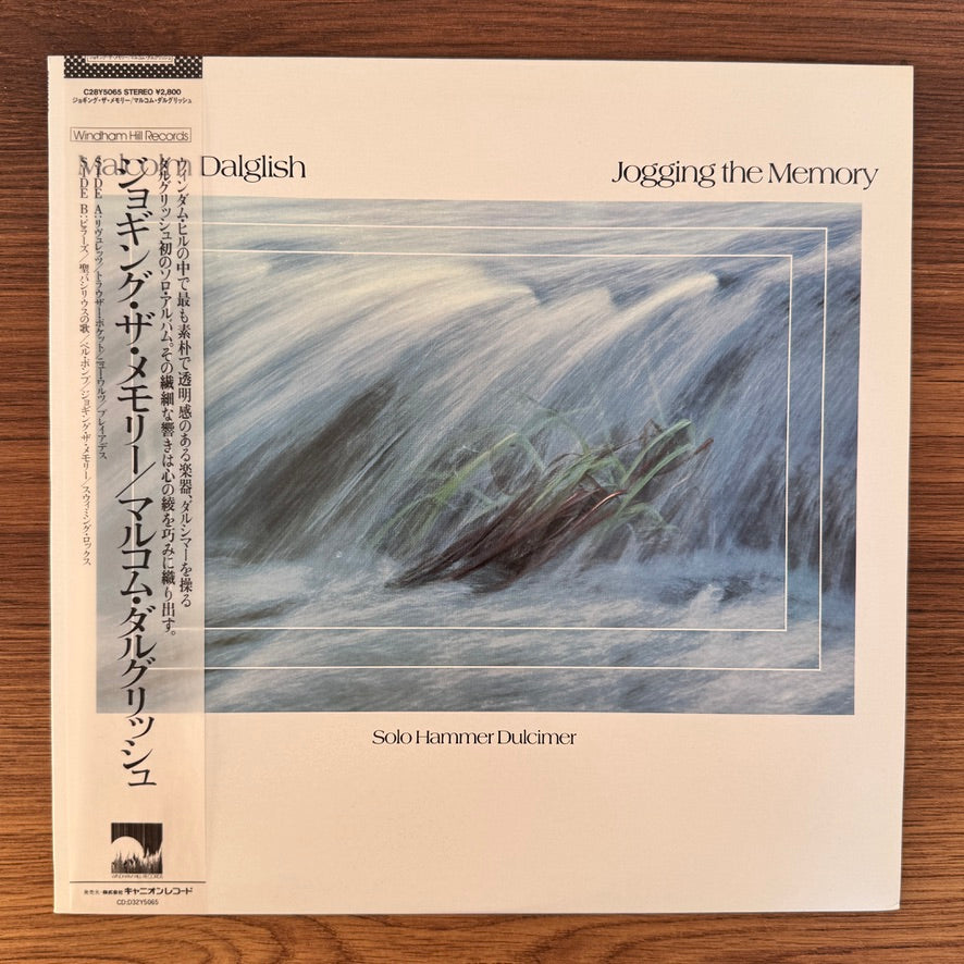 Malcolm Dalglish – Jogging The Memory