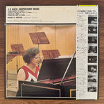 Huguette Dreyfus Plays J.S. Bach – J.S. Bach: Harpsichord Music Japan Vinyl