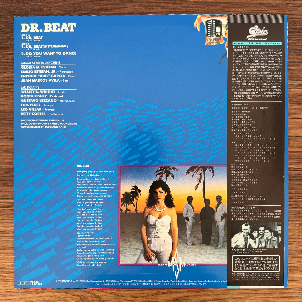 Miami Sound Machine – Dr. Beat (Special Dance Version) Japan Vinyl