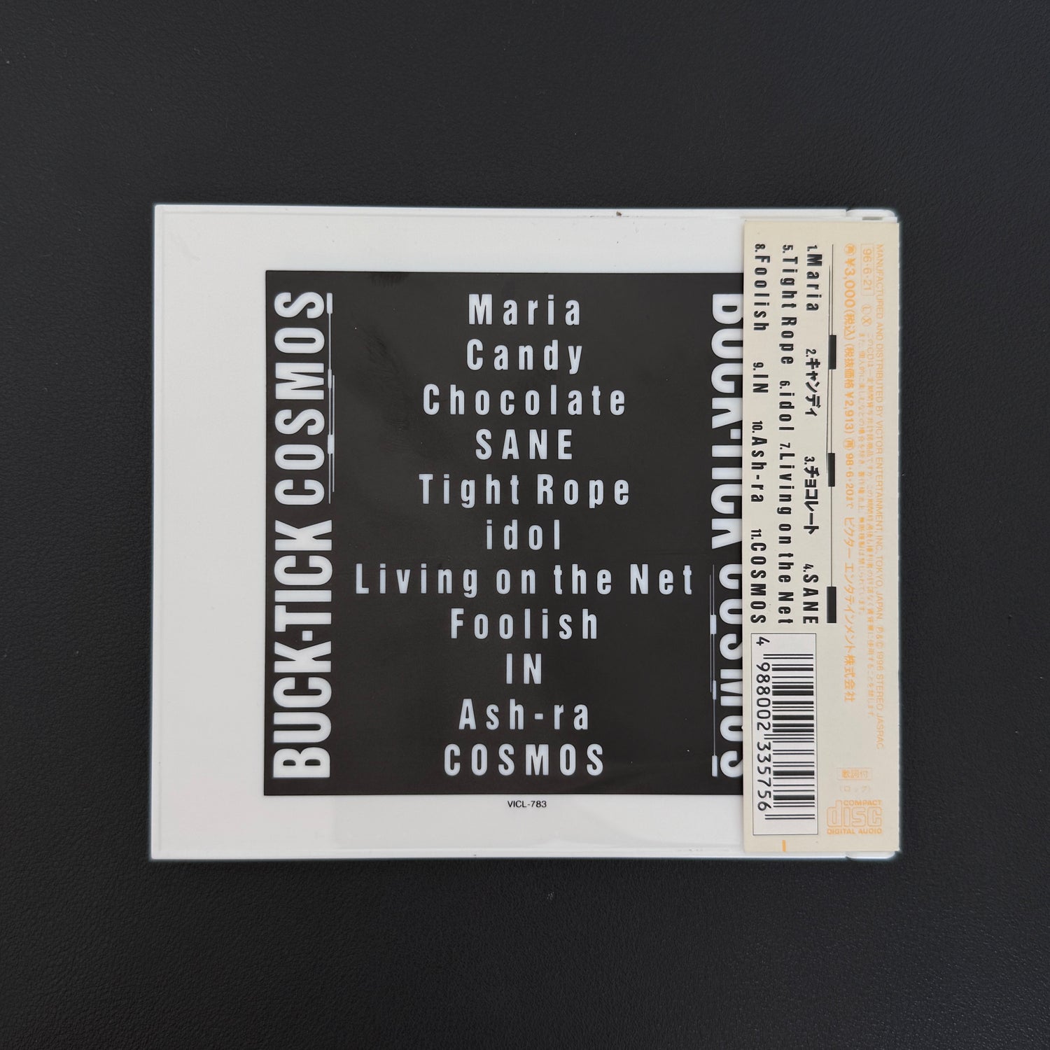 Buck-Tick – Cosmos CD