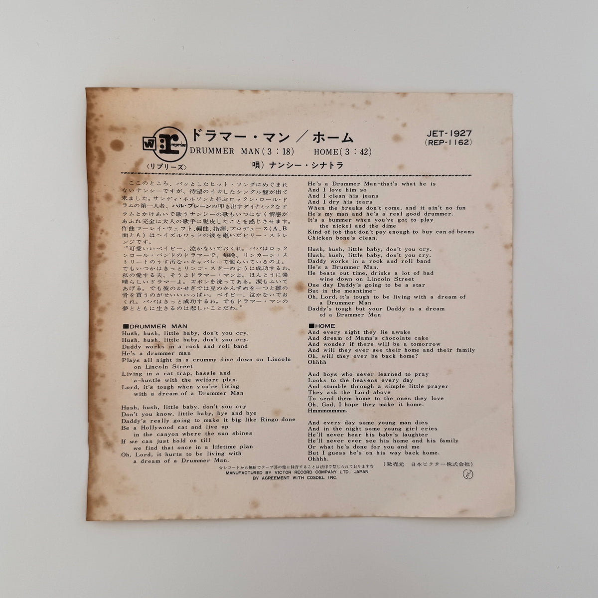 Nancy Sinatra – Drummer Man / Home Japan Vinyl