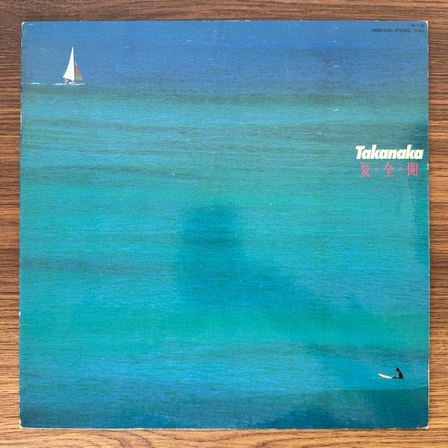 Masayoshi Takanaka - Natsu Zen Kai Japan Vinyl