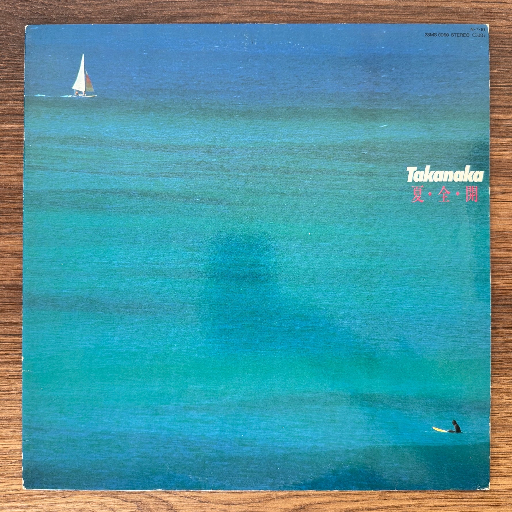 Masayoshi Takanaka - Natsu Zen Kai Japan Vinyl