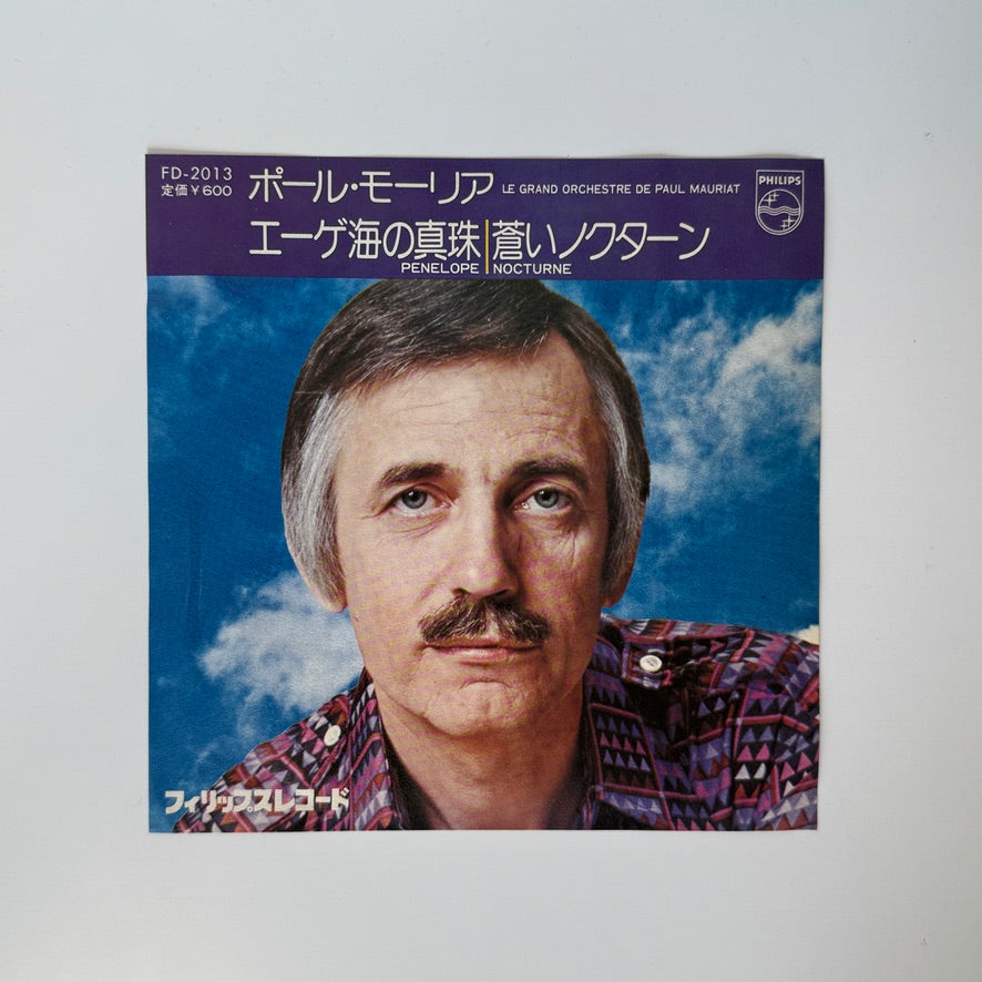 Le Grand Orchestre De Paul Mauriat – Penelope / Nocturne