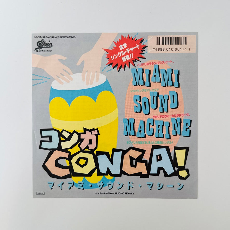 Miami Sound Machine – Conga / Mucho Money