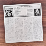Rosemary Clooney – Rosie Sings Bing Japan Vinyl